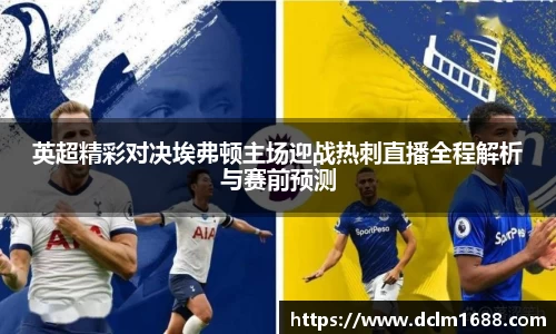 意甲联赛直播高清jrs06.com顿无插件