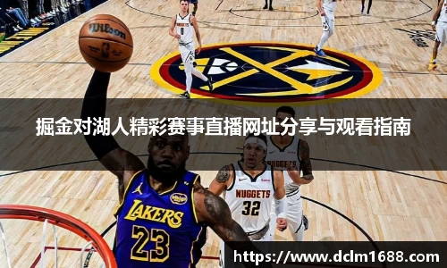 意甲免费直播在线观看高清